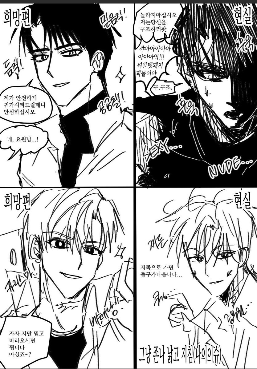 bbaiddei's tweet photo. 어제 이것도 그림 따흑 
류최 https://t.co/MWvyQ85RN0