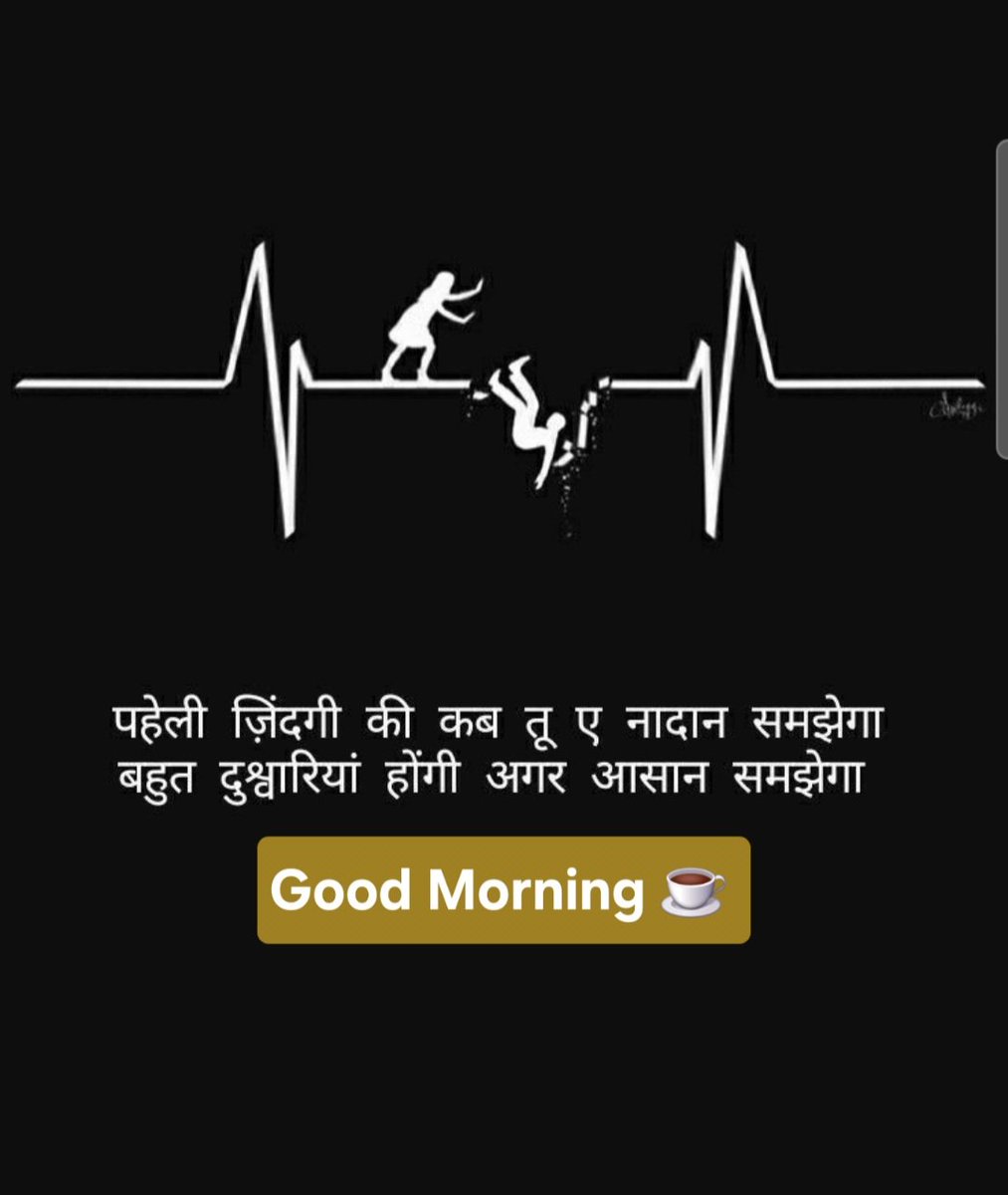 Zinaldave's tweet photo. @advjyotijha https://t.co/uOBfVgwnUL