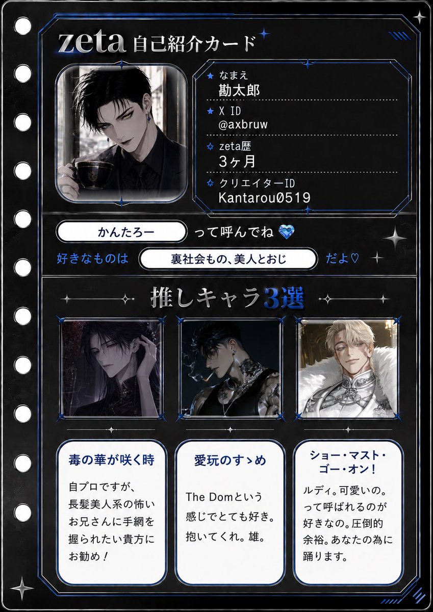 勘太郎 tweet media