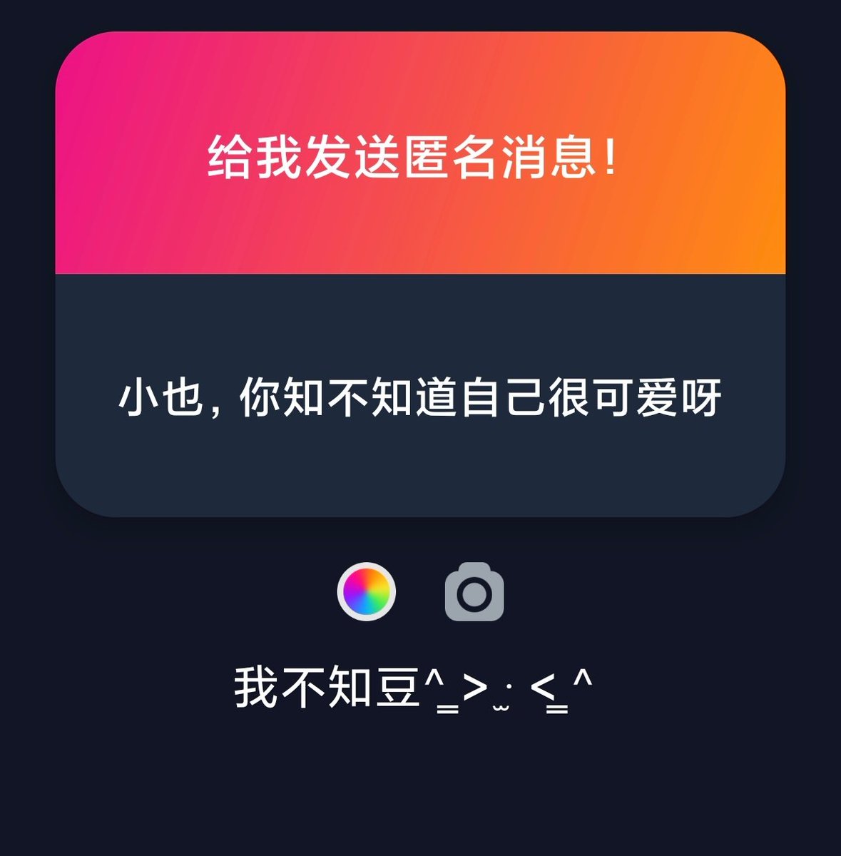 小也 tweet media