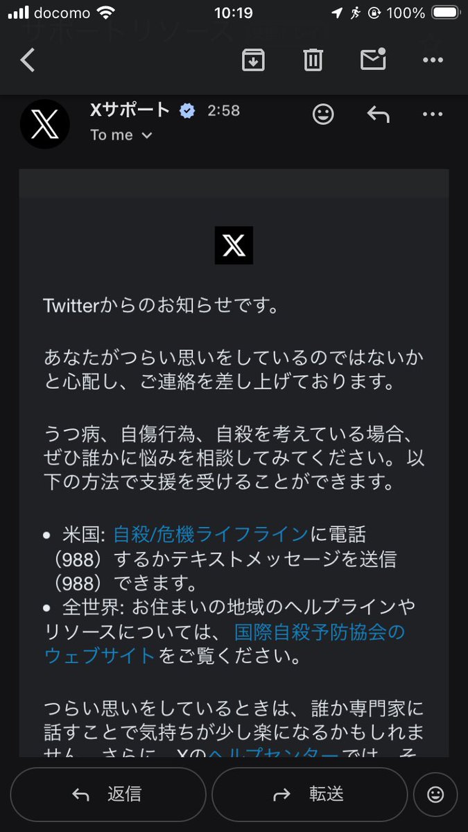 Color_nightLock's tweet photo. 相談してどうにもならんからこうなっとる https://t.co/iEHfu2edXs