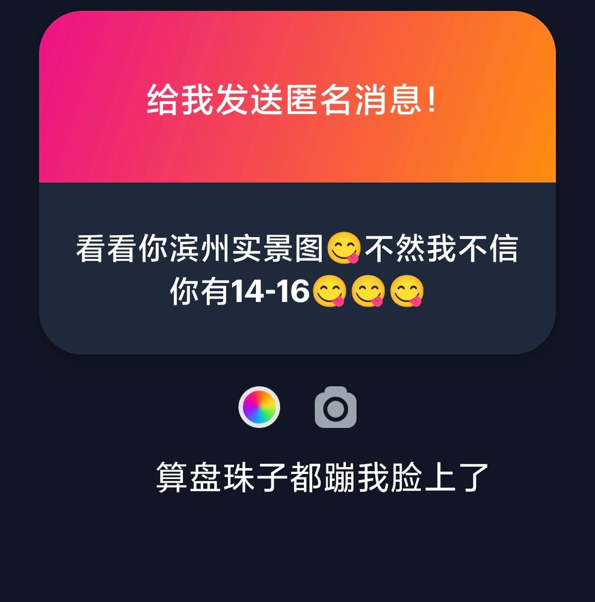 小也 tweet media