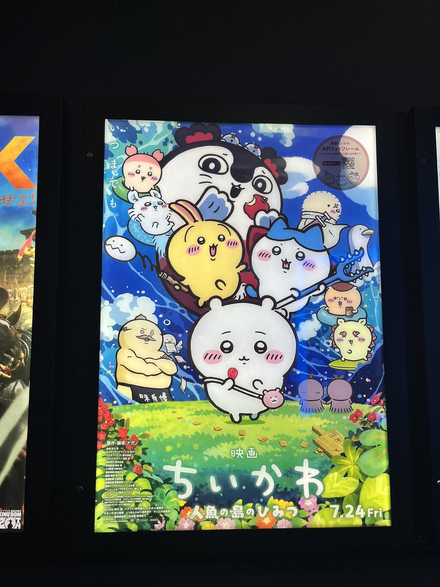 bkw_yt's tweet photo. シーサーさんばちくそかわえぇやんけ！！！！！
ちいかわ始めるにはとりあえず漫画全部読めばいいですか？？ https://t.co/78iSDIPklQ