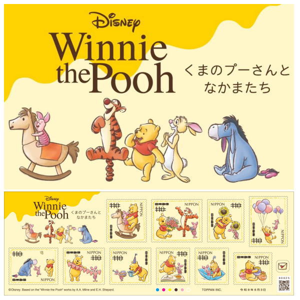 kitte_museum's tweet photo. グリーティング切手「くまのプーさん」が、本日8月3日(月)から全国の郵便局で発行されます。
シート上段左端の切手とシート余白のイラストは、本切手オリジナルのデザインとなっています。 https://t.co/azaeOo5pxS