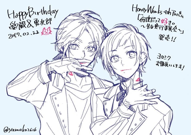dailylipxlip's tweet photo. a friendly reminder that its canon that aizou and yuujirou put their signature lipxlip kiss marks on each other https://t.co/wPeF2qU7Rn
