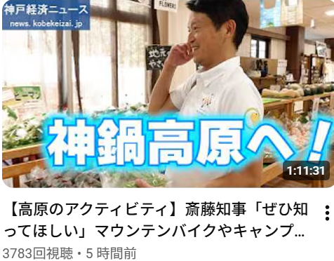 tt39002281's tweet photo. 関西広域連合さん
こんなときに呑気に遠足してるような知事を
防災委員にしてたらダメですよ
解任してください
無役でけっこうです

兵庫県民より

▼関西広域連合 広域連合委員会について
https://t.co/epMitGgMQ6 https://t.co/4XThvFzRwQ