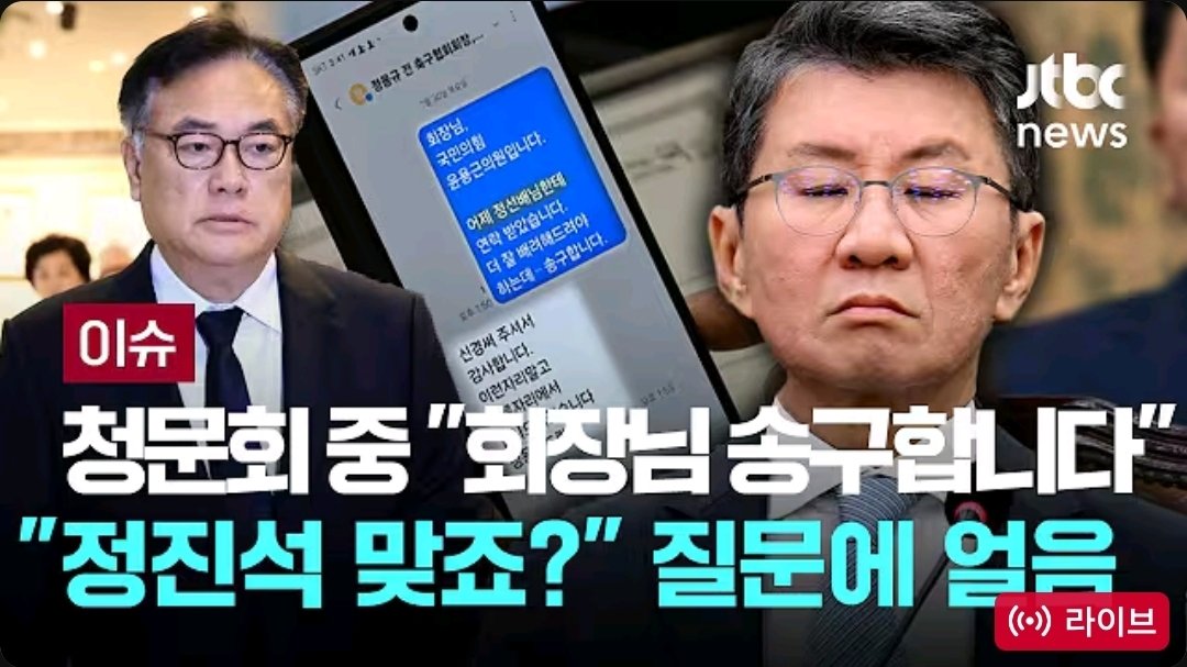 telavi93's tweet photo. 니들이냐?
영화 '내부자들' 실사판!

https://t.co/sqYV7kiNlp https://t.co/k0zueTtJGu