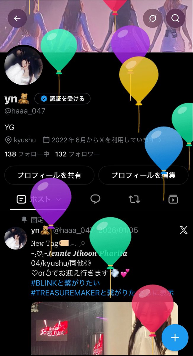 haaa_047's tweet photo. わーい風船とんだ⸜(*˙꒳˙*)⸝
いつも仲良くしてくれてる人ありがとうー！これからもよろしくです❣️ https://t.co/S6mIedjMAb