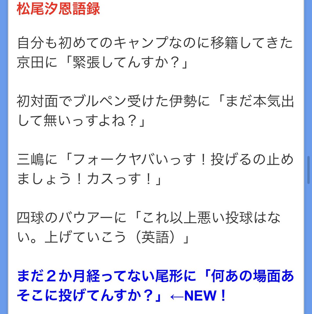 ゆちゃん💫 tweet media