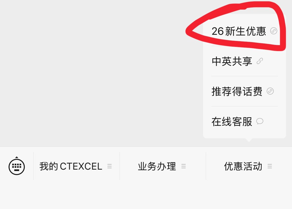 esimuse's tweet photo. 中国电信英国卡£1领卡，真正入口几乎没人说

微信搜「中国电信欧洲」→ 学生福利
不是官网随便点，也不是乱充1镑

但有个坑：在大陆激活必须开WiFi Calling，成功率极低，很多人卡在这一步直接废卡

我已经在跟合作商谈，看能不能把这个激活后直接上线，解决大陆激活难的问题

有结果第一时间发
有需要的可以关注一下我，后续第一时间同步