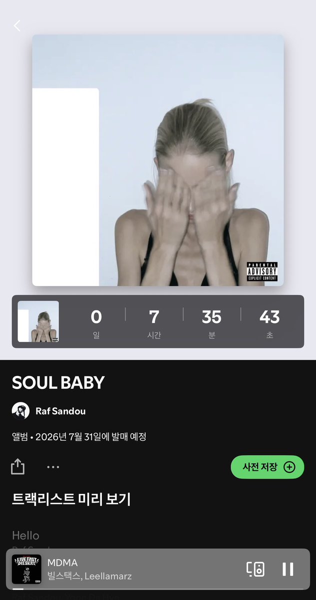 posoaw's tweet photo. #라프산두 #힙트 가자 https://t.co/csplQ5aWqX
