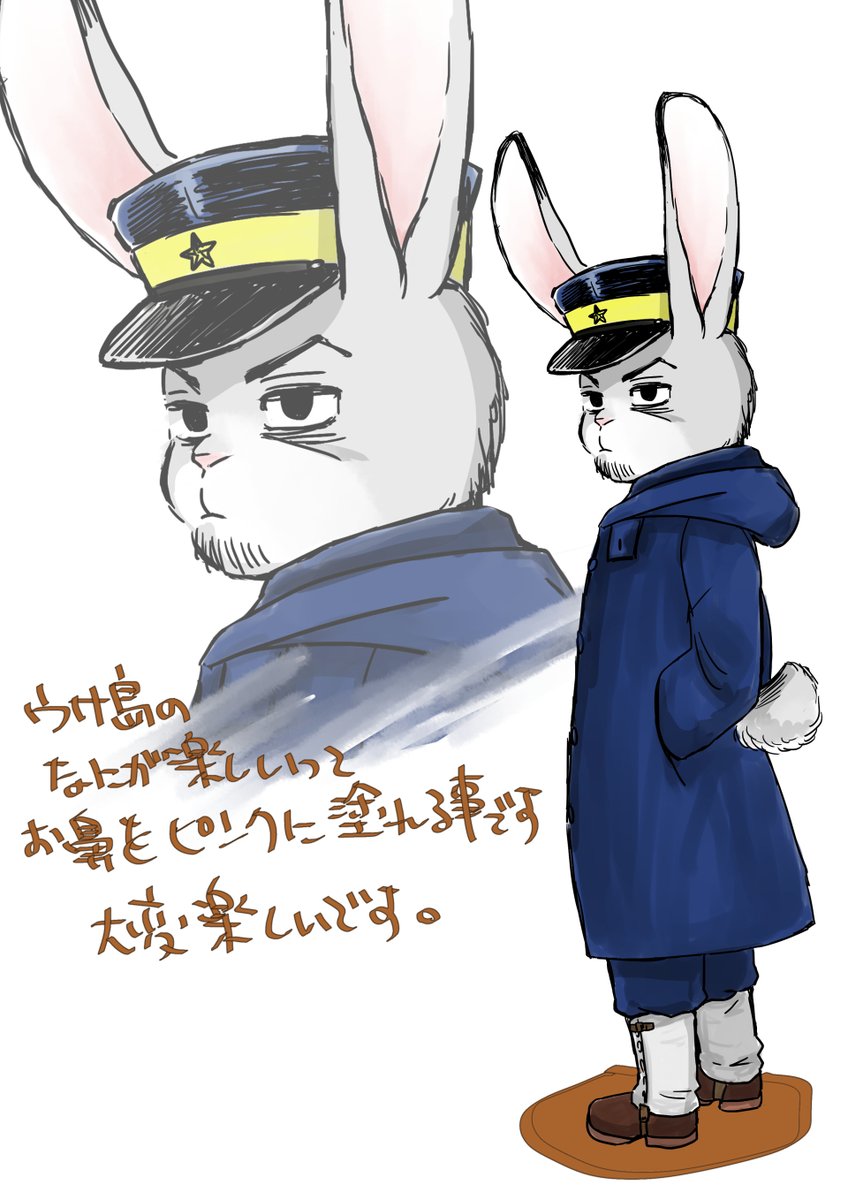 kusoyaroumax's tweet photo. ウサ島シリーズ https://t.co/uLutCD1hna