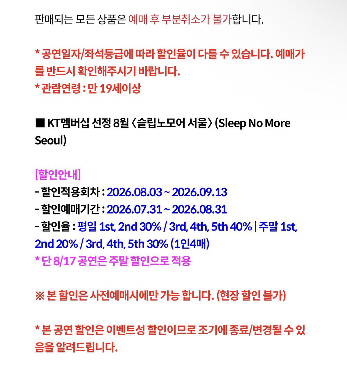 on_thecloud_'s tweet photo. 스느므 KT할 대박... https://t.co/J44675CVWx