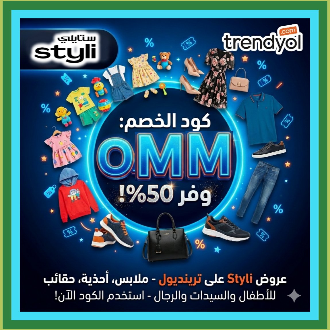 Carlithojr's tweet photo. small frame لو بتحب التسوق السريع، تريندول و Trendyol مع كوبون و خصم و كود ترينديول و ترنديول و ترندول يوفروك في السعودية و الامارات. 🧡🌚🌧.
https://t.co/bfcNoCRRE1 https://t.co/eiMY8wcZQR