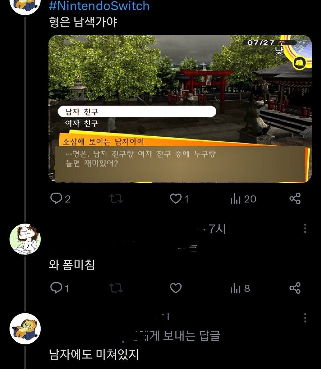 ibgwataku's tweet photo. 많이 좋아해주셔서 이분 페르소나 타래 엄선해서 올립니다 https://t.co/1B4yimz5QP