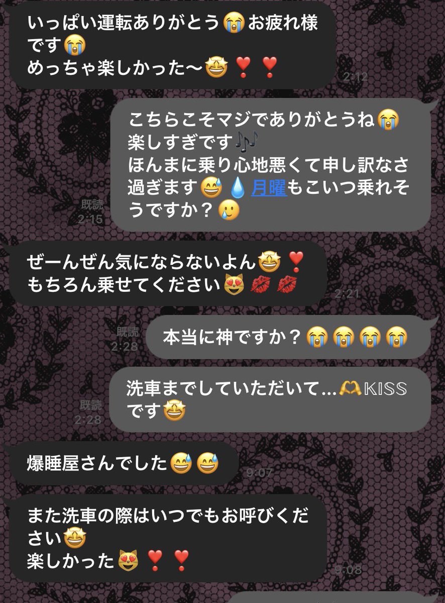 m_0118_mm's tweet photo. クソ乗り心地・異音モール・腹下ガリガリ車に文句言わず乗ってくれて、洗車まで手伝ってくれる一般(❓)友達😍✋一生守る❣️
逆に私が乗りたくないかも…😅(うそ) https://t.co/OOLlIQp0Ym