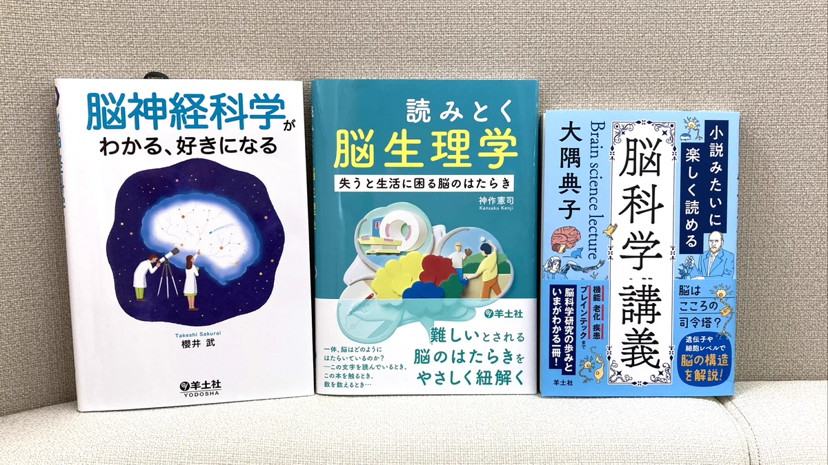 近世前期神宮御師の基礎的研究（単行本） 羊土社 実験医学 on X: 