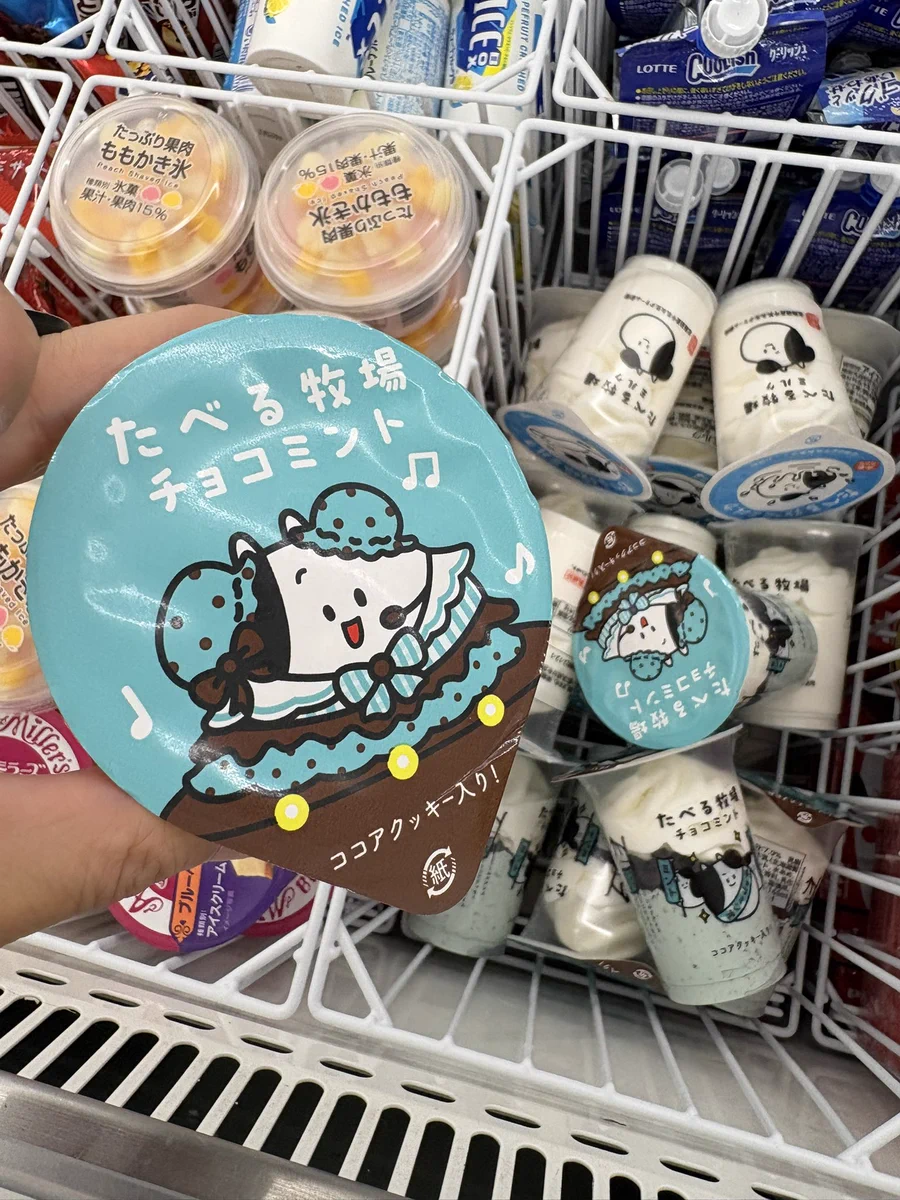 チーム銀河スリーブ青白ギャラクシールド チョコミント チーム銀河