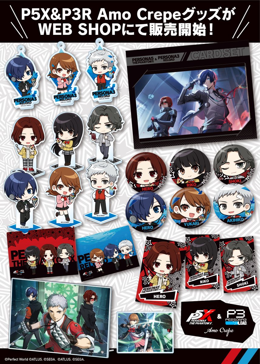 amocafe_webshop's tweet photo. 【販売開始のお知らせ📢】

P5X＆P3R × Amo Crepe
コラボグッズが販売開始‼️

開催期間🔽
2026年8月1日11:00〜2026年8月30日 23:59
※別途事後通販も予定しております

購入はこちら🔽
https://t.co/AO7OWwpVOP

#P5XJP https://t.co/T0swncY0PH