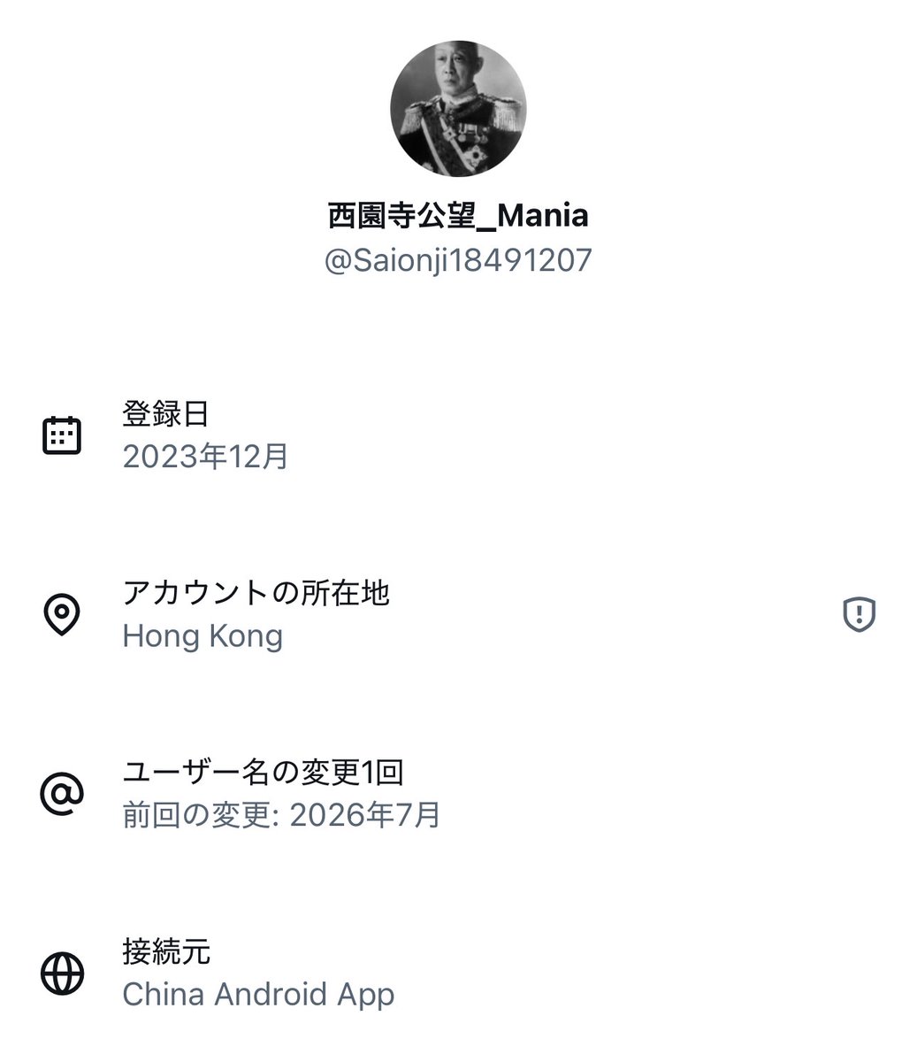 sinabutaNMSL's tweet photo. @Saionji18491207 @kaodoufu46 喜拿ブ哒可真逗🤭🤭 https://t.co/yjze6jkuiQ