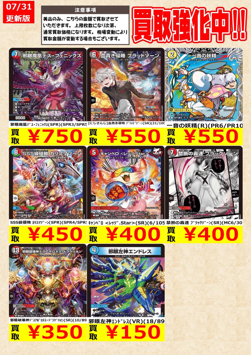 TCG@岐阜 王の洞窟/トレカ on X: 