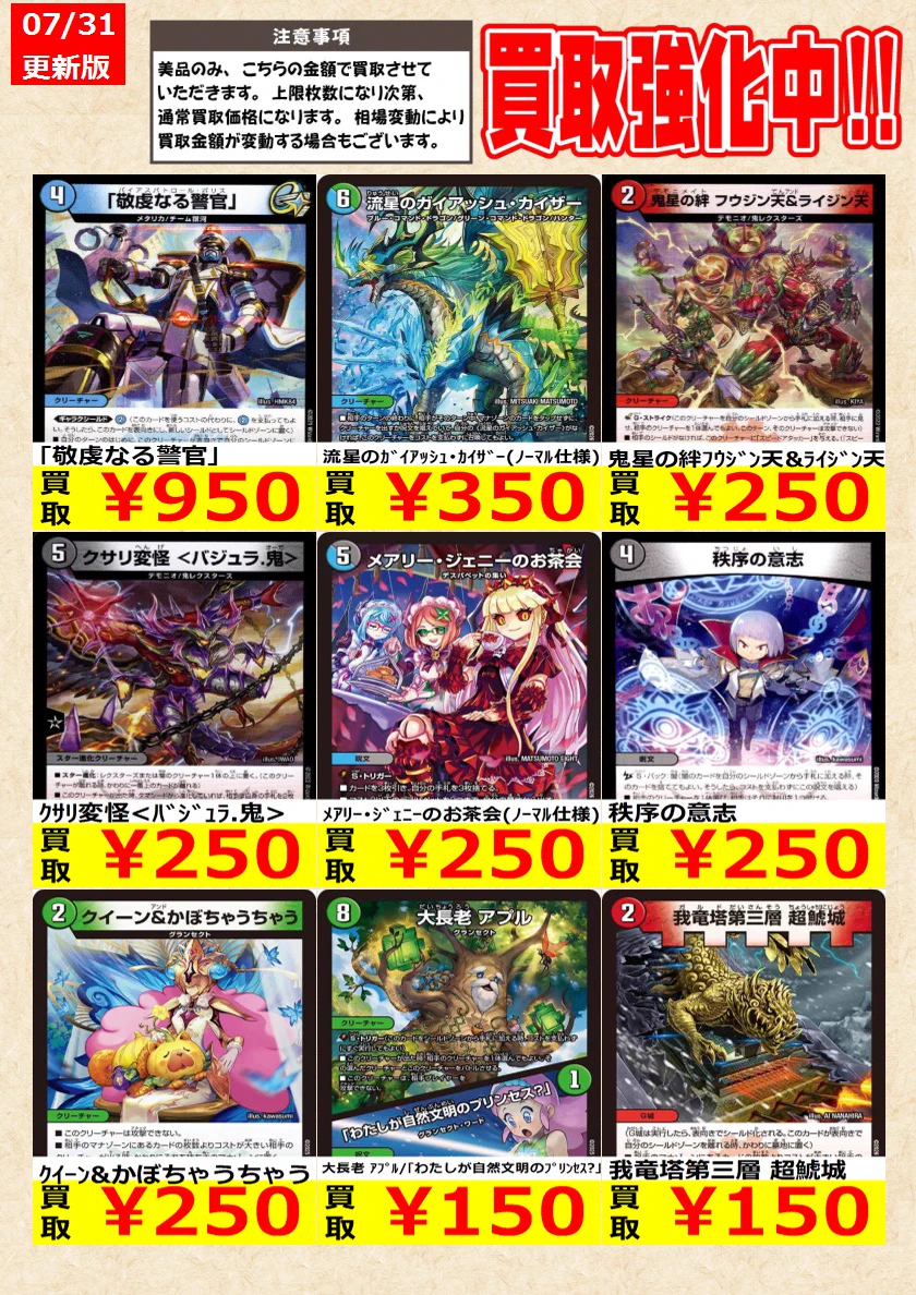 TCG@岐阜 王の洞窟/トレカ on X: 