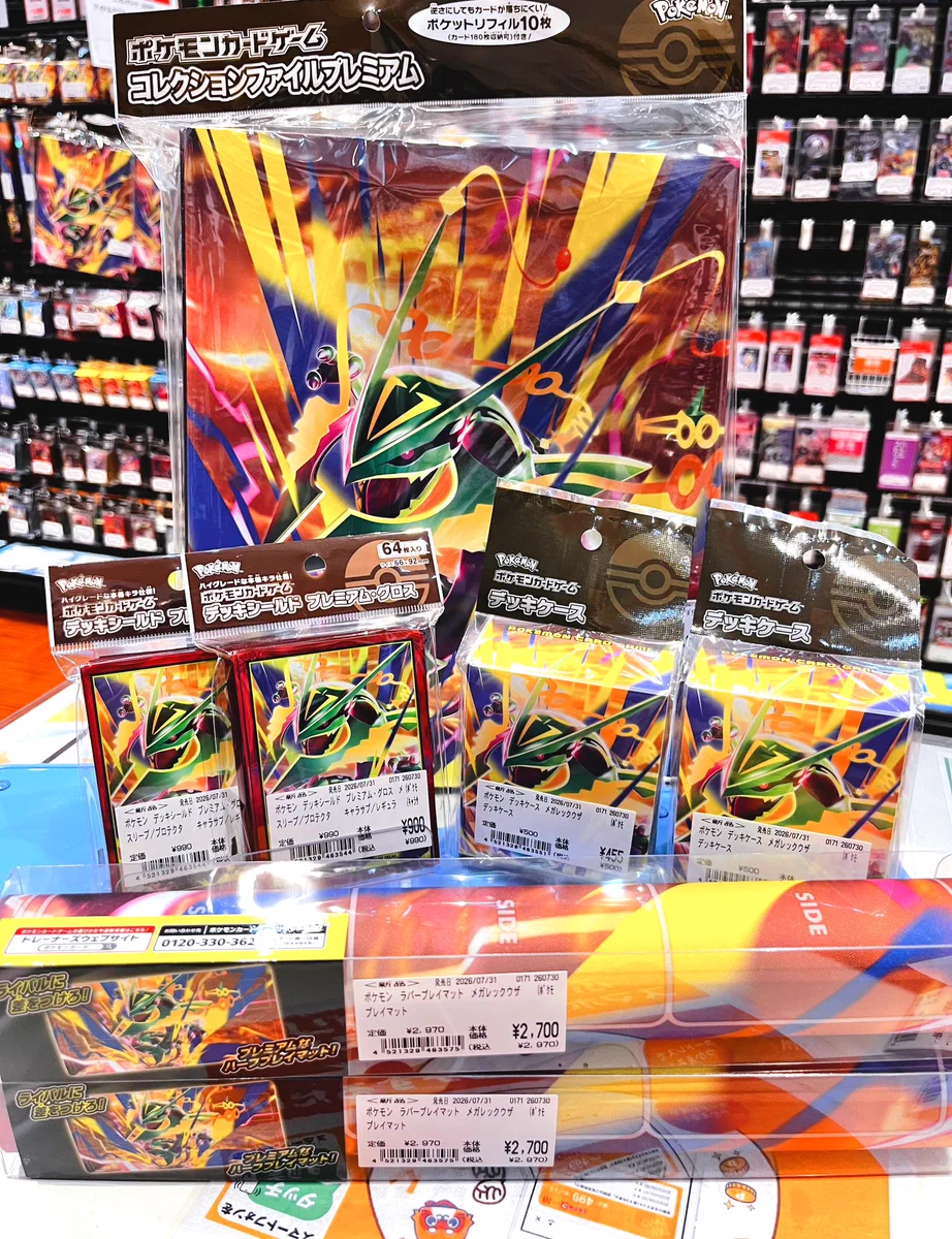 ふるいちイオンモール日の出店 on X: 