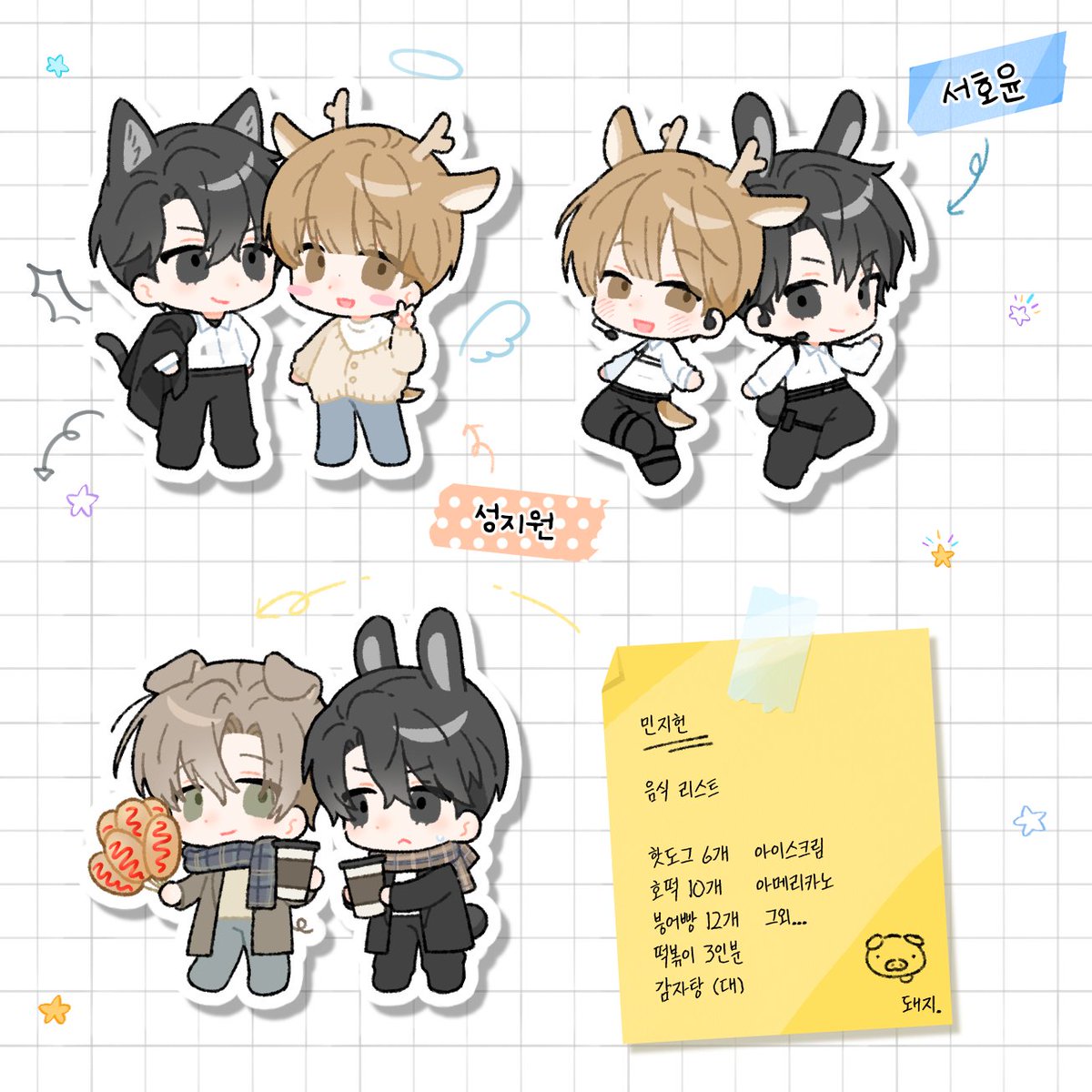 ___HAN5's tweet photo. 망아살 https://t.co/oQe1AkuA4V