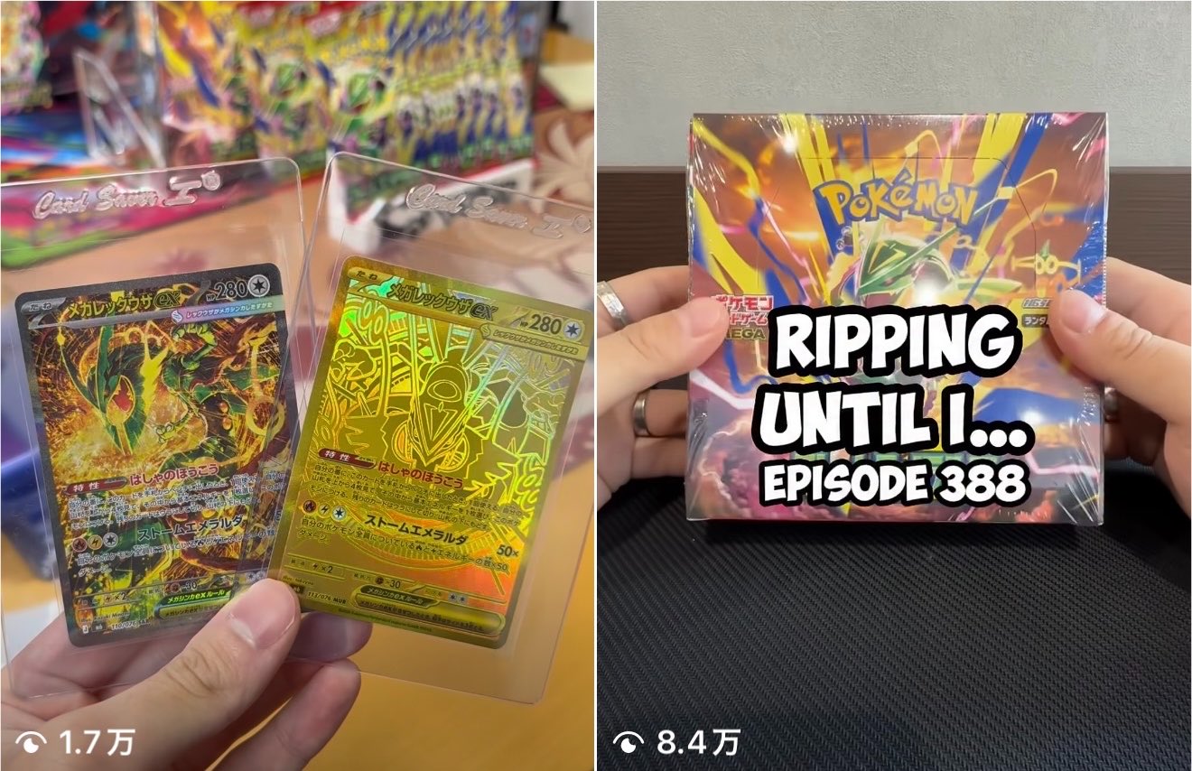 怪*ド様 ポケモンカード PSA8 6枚まとめ売り メイシィ｜トレカ最新情報📣 в X: „ポケモンカードの新弾発売日も