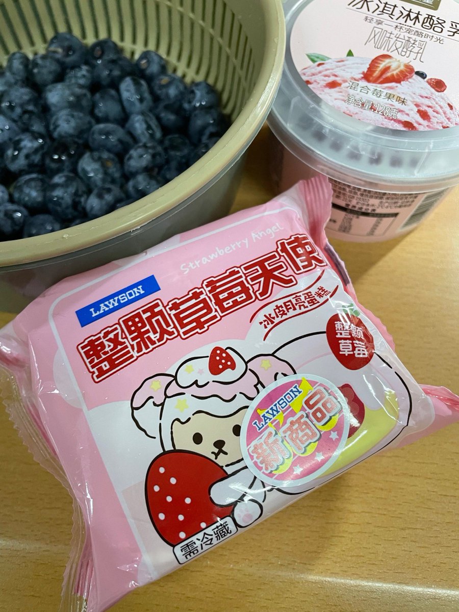 jeong17044's tweet photo. 今日便利店上新网红冰皮月亮蛋糕！草莓、巧克力双口味，软糯夹心超治愈，下班顺路带一份，甜份快乐拉满～ https://t.co/QQznaHuKxX