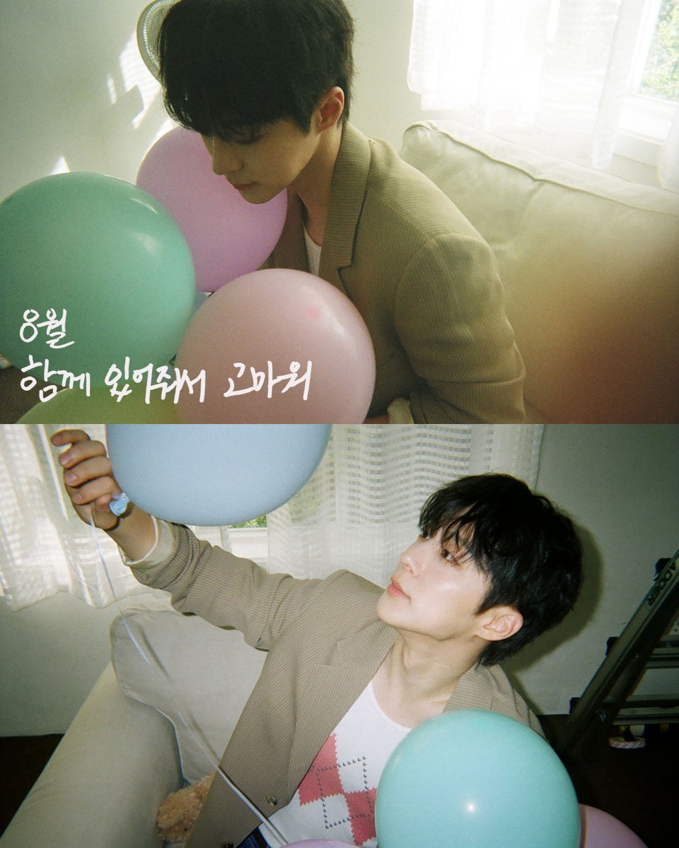 YYentertain's tweet photo. 8월,
함께 있어줘서 고마워

#배인혁 #BAEINHYUK
#YYentertainment https://t.co/DfepnygFYT