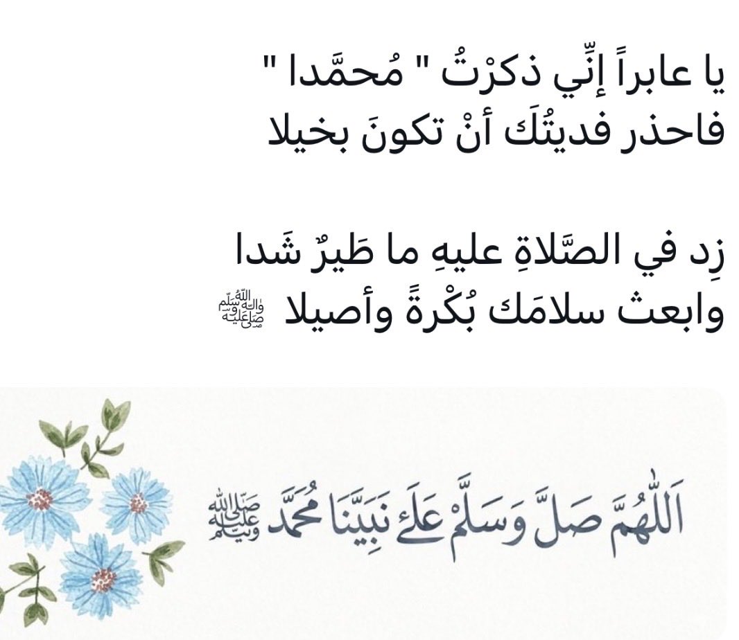 mraymabdullah's tweet photo. https://t.co/EgqCPjQBmN