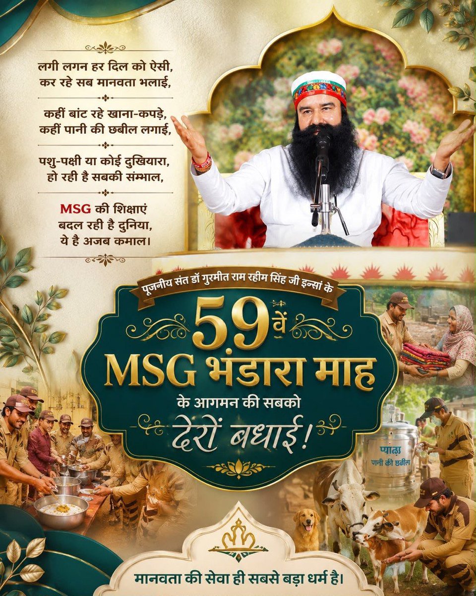 JiyaArora_777's tweet photo. The holy month of August brings great happiness to lakhs of people of Dera Sacha Sauda. To celebrate the birth month of Saint Gurmeet Ram Rahim Ji, great enthusiasm is being seen among the Dera Sacha Sauda followers this time too.
#FewHoursToGo https://t.co/Co9Jxuf6X1