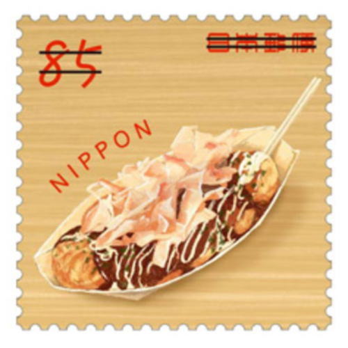 kitte_museum's tweet photo. 今日8月8日は、たこの足が8本で焼(8)の語呂合せで「たこ焼きの日」だそうです。
紹介する切手は「おいしいにっぽんシリーズ第6集」(2025年発行)から「たこ焼き」で、大阪ではたこ焼きにソースや青のり、削り節をかけ、フネに乗せてつまようじをつけたスタイルが定番です。 https://t.co/iFeRDSPKBW