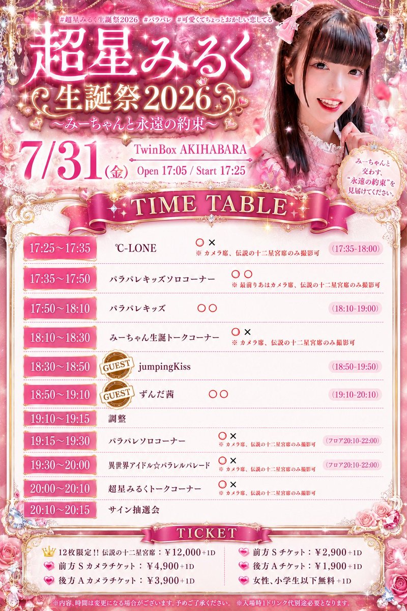 ドルフィン ブランデー♦️希少 バースセレクション♦️人気のピンク♦️未開封♦️送料込 Jumping Kiss公式 on X: 