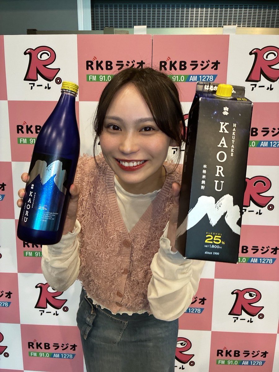 hkt48_official_'s tweet photo. 📻RKBラジオ「白岳KAORU研究所」

#豊永阿紀 がマンスリーゲストとして登場いたします❗️

8/3（月）   20:00〜20:15
8/10、8/17、8/24、8/31  
同時間帯放送予定となります📻

2026/8/3(月) 20:00-20:15 https://t.co/udod87IG95 #川上政行 #加藤淳也 #白岳 #KAORU

#HKT48 https://t.co/AFbyIiGrYp