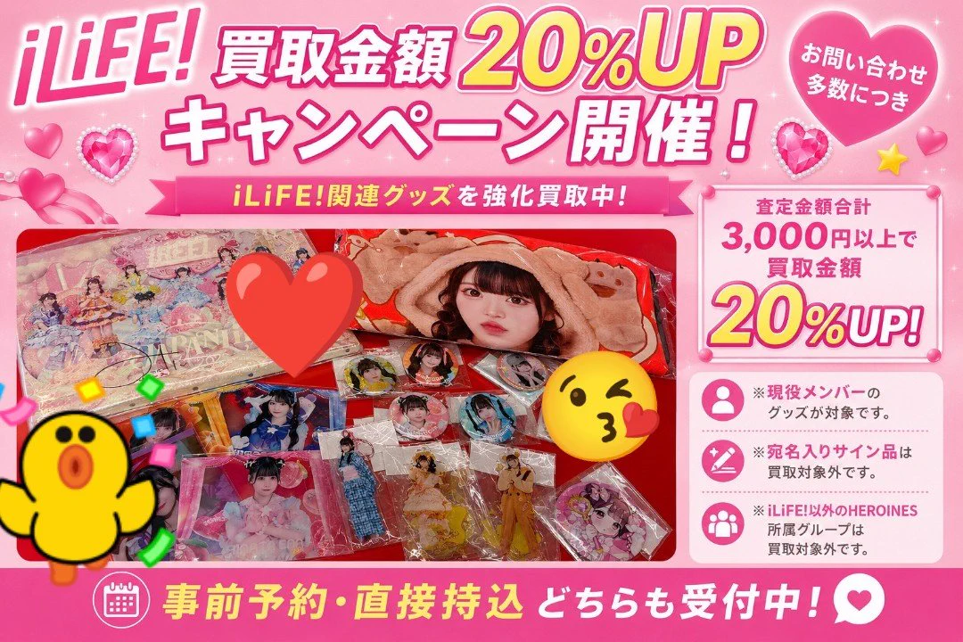 TRIO DX（AKIBAカルチャーズZONE 6階店） a X: 