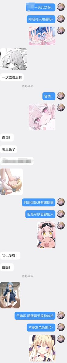 Yao09o's tweet photo. 又有“同行”来上门送命挨宰了哦♡
被挑逗的时候一直发平时欺负M的表情包就特别可爱~想掩饰自己是伪S的心虚♡被拆穿后忍不住上贡自己的表情包 变成主人欺负自己的工具^ https://t.co/lxL8gVhgOl