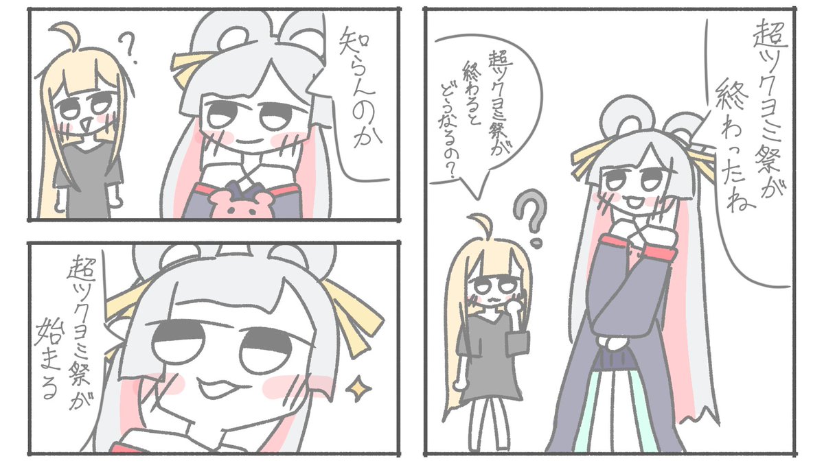 ALICE1next's tweet photo. #今月描いた絵を晒そう
やれと言われてしまったらやるしかない…でも4枚に絞るのは無理すぎたから2回に分けさせてくれ！！ごめん！！！

上旬〜中旬のお気に入り4枚はこれ https://t.co/kExUeTNosM
