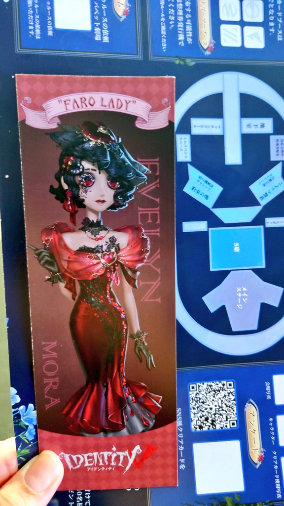 vergiar_j's tweet photo. 【交換】第五人格 プレイオフ 入場特典 SNS風クリアカード 物販特典 カード

譲
・レディ・ファウロ 
・マイムアーティスト
・闘牛士
・使徒
・庭師
・戦隊カードパック (未開封)

求
歯医者 (クリアカードのみ)＞写真家

本日手渡し、もしくは郵送での交換となります。
お気軽にお声掛けください。 https://t.co/HNhjkrChkp