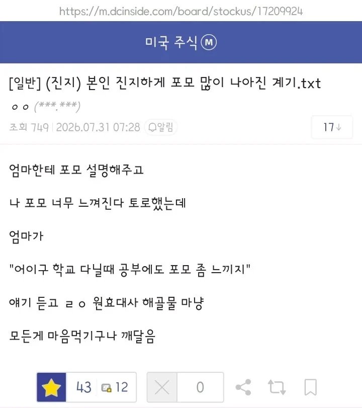jusik_meme's tweet photo. https://t.co/3kvrHfknC3