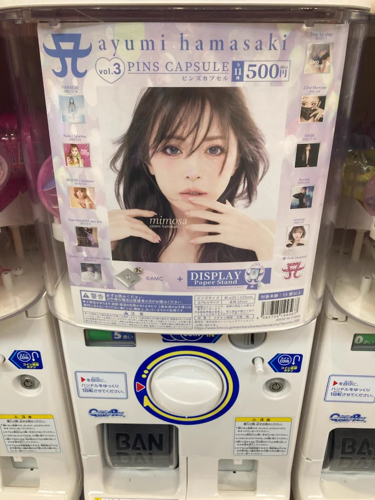 HMVイオンモール羽生 on X: 