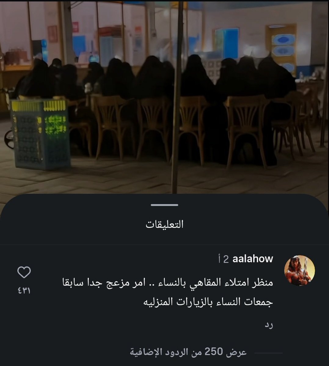 روان🇮🇶 tweet media