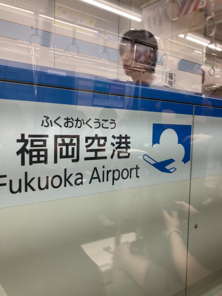 kusot683201's tweet photo. きたよ https://t.co/4NlQ02D7cO