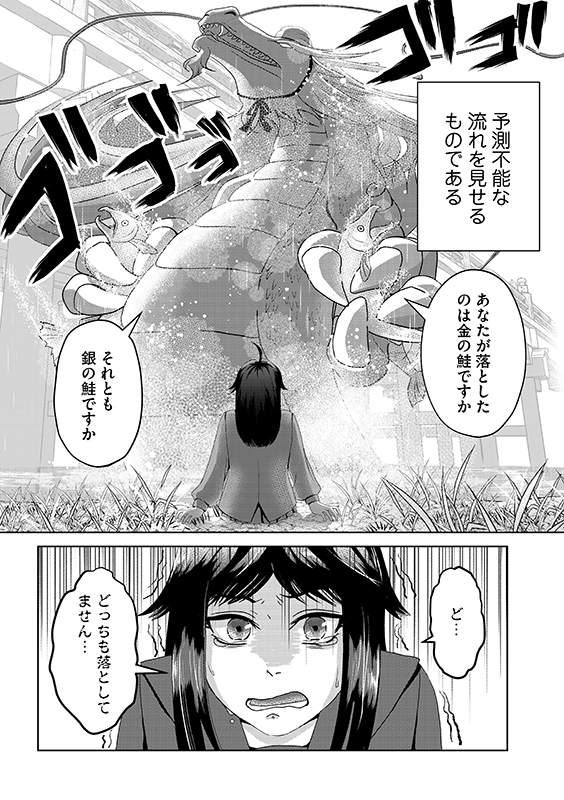 IwateManga_PJ's tweet photo. ＼第16回いわてマンガ大賞コンテスト作品募集中📣／

あなたもチャレンジしてみませんか？

過去受賞作品をご紹介🏆
第14回一般部門 大賞受賞作です！

『岩手流水物語』＃風見緑哉／＃らんぼ https://t.co/Qx2I6YV4x9