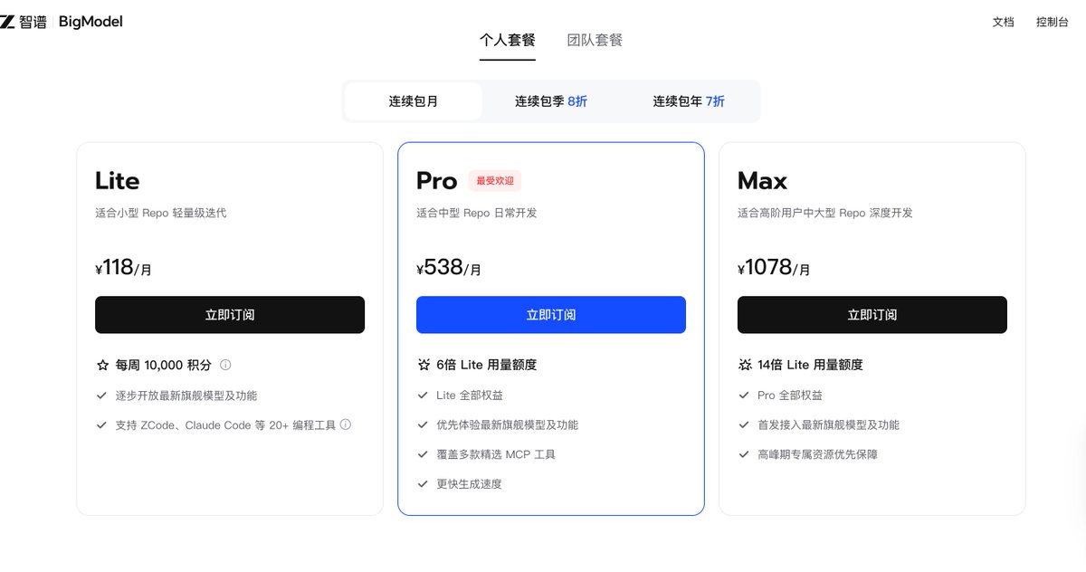 雪踏乌云 tweet media