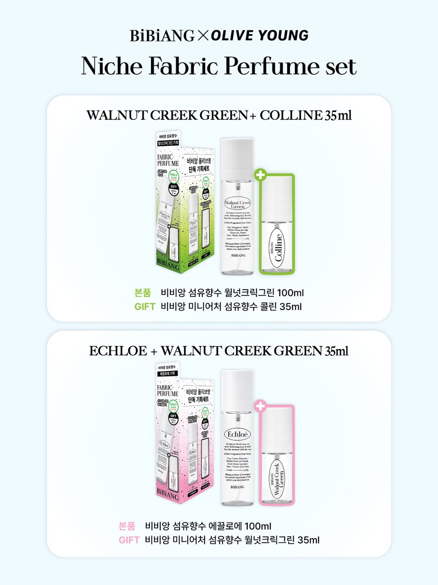 Bibiangofficial's tweet photo. #RT

𝗢𝗟𝗜𝗩𝗘 𝗬𝗢𝗨𝗡𝗚 특별 한정 기획세트 OPEN 💚

📍https://t.co/MXruIg6gPi

비비앙 섬유향수 100ml와 추가 35ml를 함께 담은 올리브영 특별 기획세트로 공간에는 은은한 향기를, 일상에는 휴대하며 향기를 두배로 더해보세요.

취향에 따라 다양하게 즐길 수 있는
나만의 향기 조합을 지금 경험해 보세요✨

✔ 월넛크릭그린 100ml + 콜린 35ml
✔ 에끌로에 100ml + 월넛크릭그린 35ml

오직 올리브영에서만 선보이는
비비앙 섬유향수 한정 기획세트를 확인해 보세요🌿