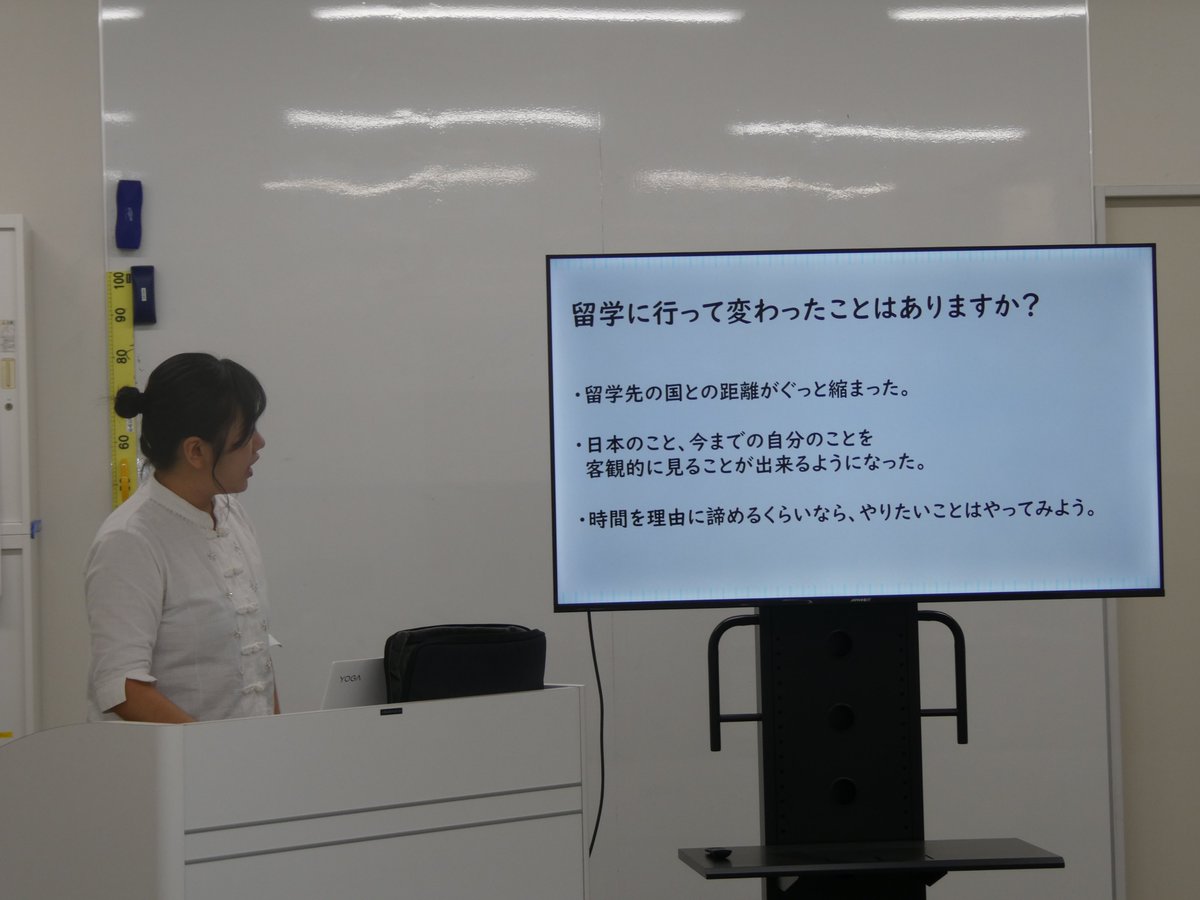 naruto_univ's tweet photo. 【海外留学説明会】
7/29（水）、海外留学説明会を開催しました✈️

海外留学に興味のある学生を対象に、留学の概要や制度について説明しました！
また、実際に留学を経験した学生が体験談をお話してくれました✨️

興味深い内容の数々に、参加者も聞き入っていました👏 https://t.co/jODF4R1yJs