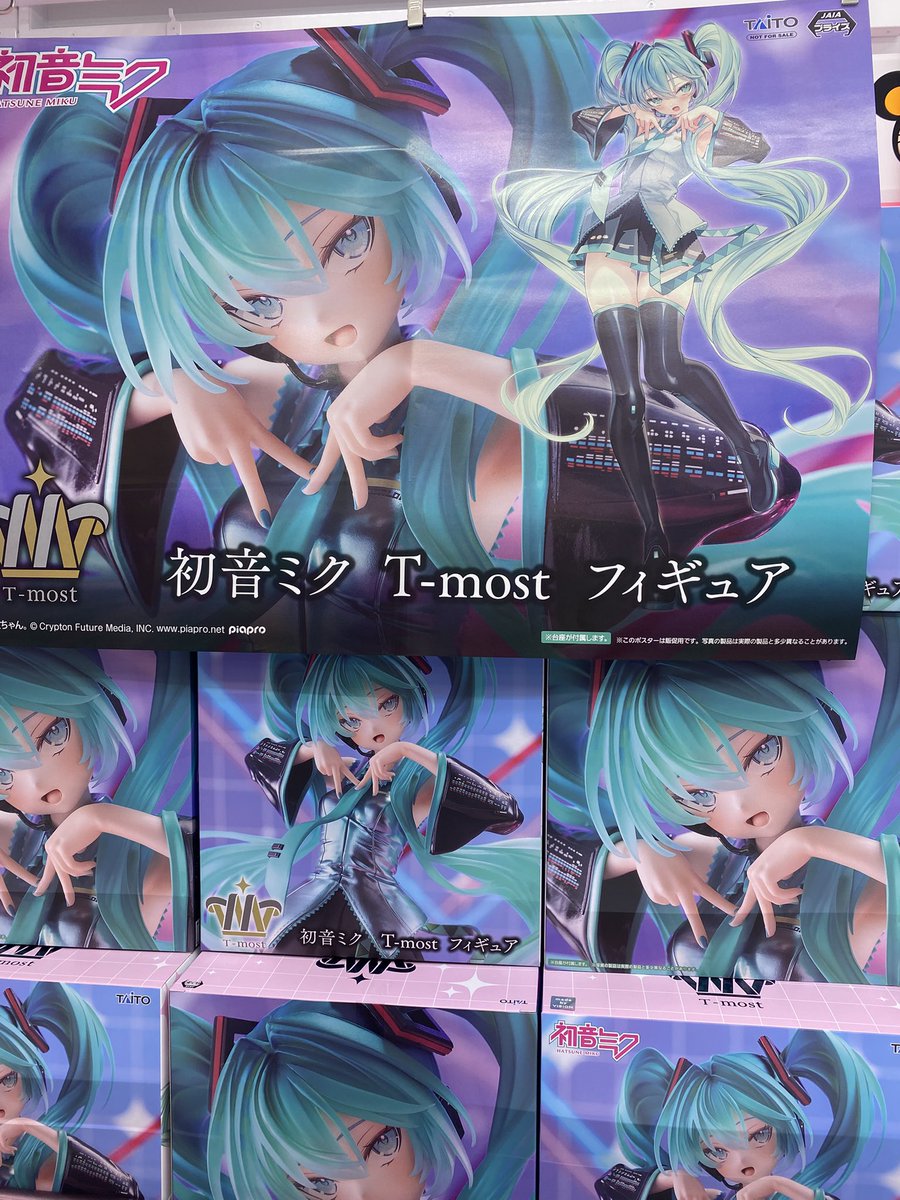 sakataotachu's tweet photo. 🩵新景品入荷情報🩵

初音ミク　T-most フィギュア

大人気バーチャル・シンガー『初音ミク』から、タイトーが贈るハイクオリティなフィギュアが登場です！
台座を含めて約30cmという圧巻のサイズ感で、ミクの魅力を余すことなく表現！
ぜひお早めにGETしに来てください❣️

#iクレーン酒田店
#初音ミク https://t.co/0RJ4xGWcpN