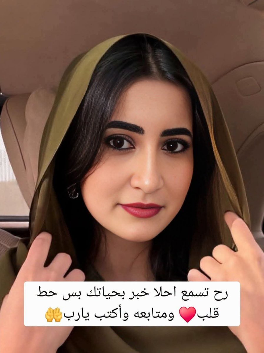 Sahab All Saud /Director of Finance Financial tweet media